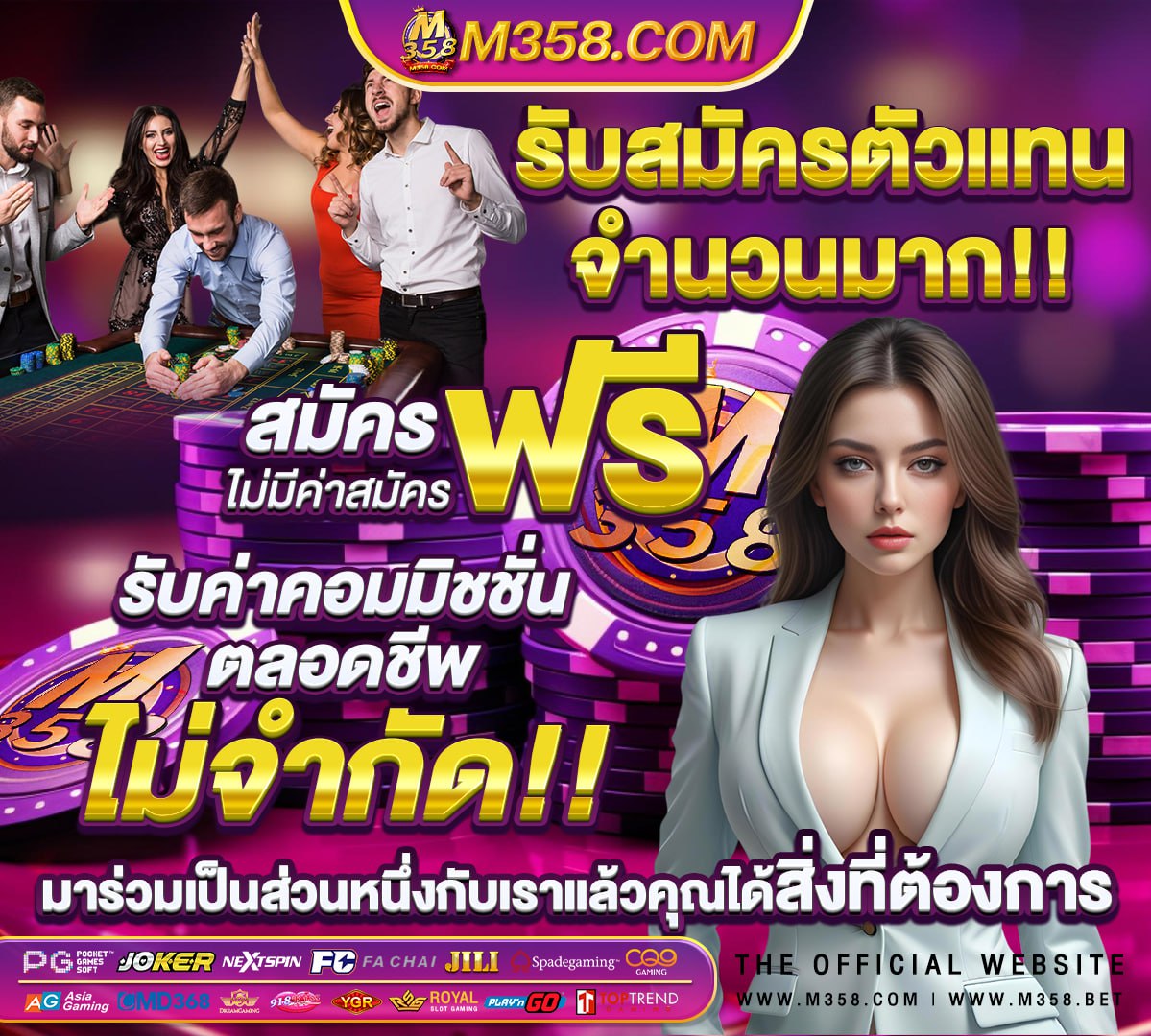 โอนเงินจากวอเลทเข้าธนาคาร